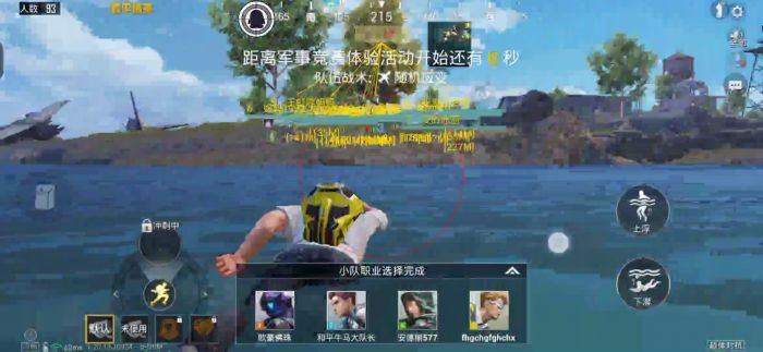 和平精英外免费挂下载安装 - 多功能辅助合集包